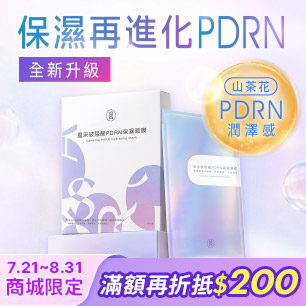 HeaderB-staticBanner-1