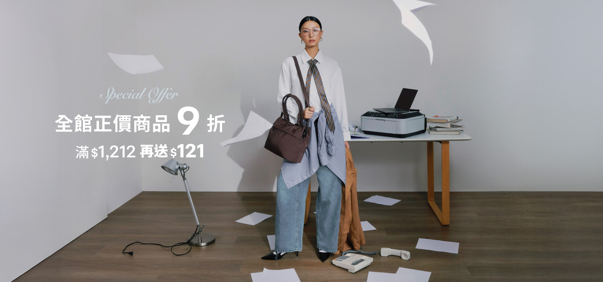 雙12-全館正價商品9折