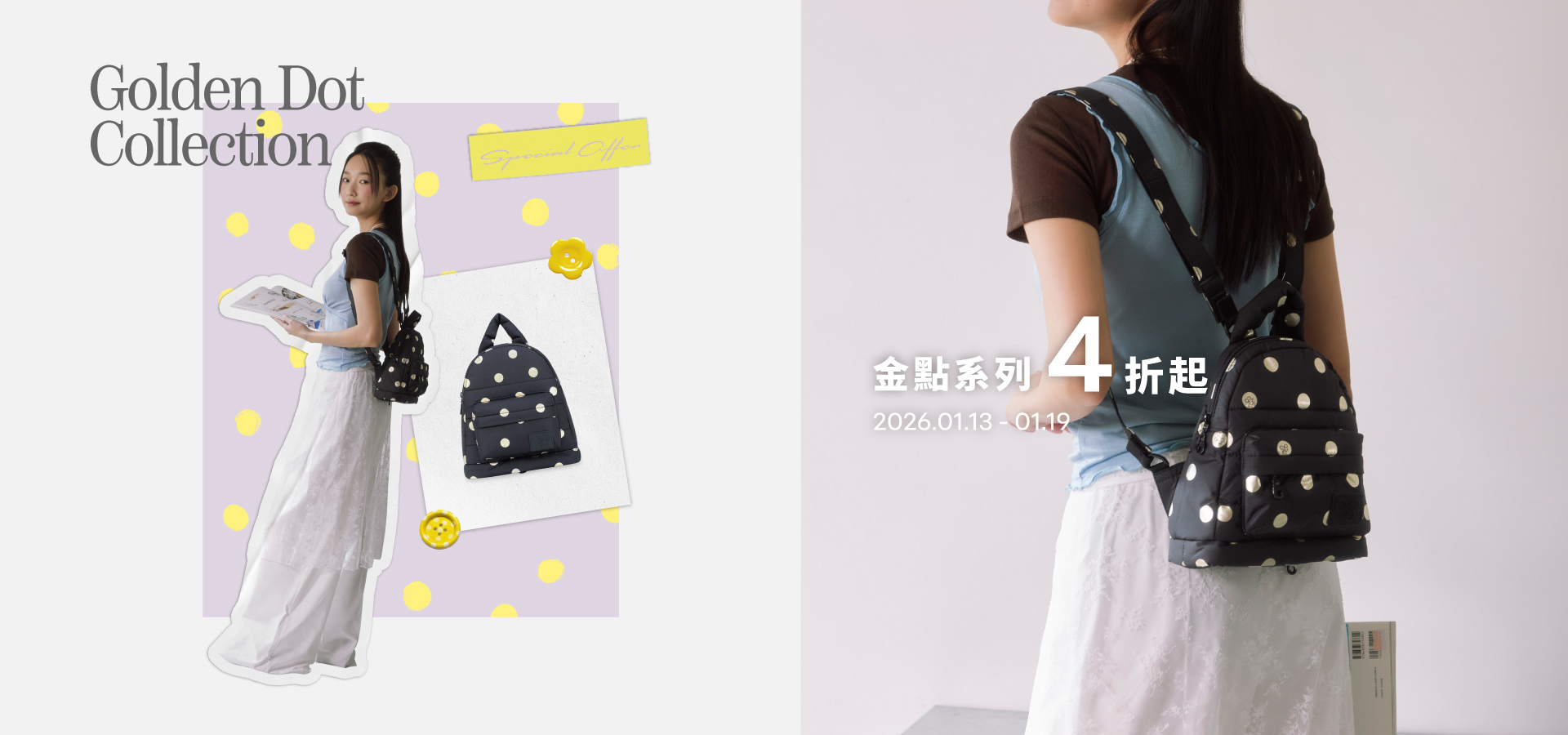 金點系列 4折起