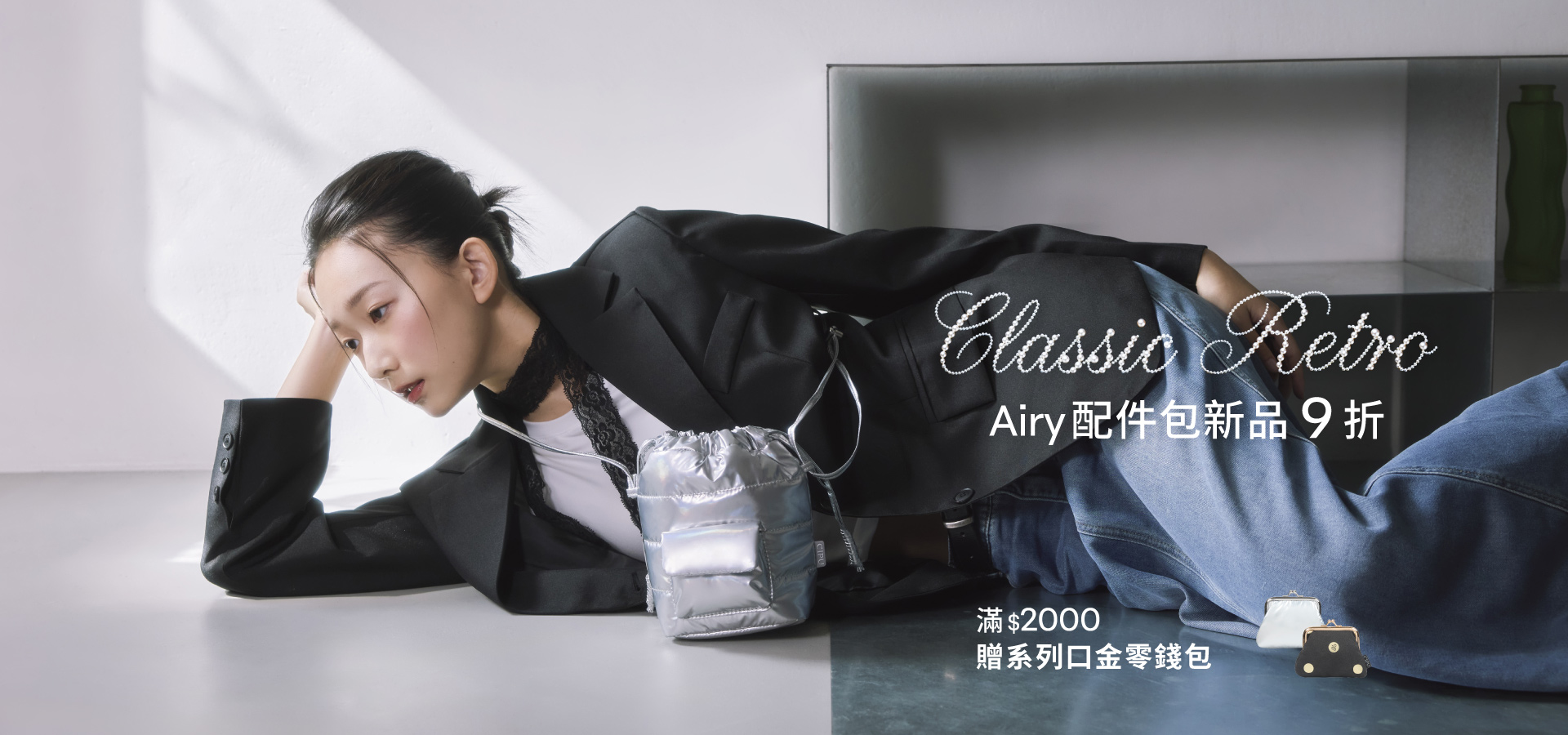 APP下單滿$999即送澎澎好裝包