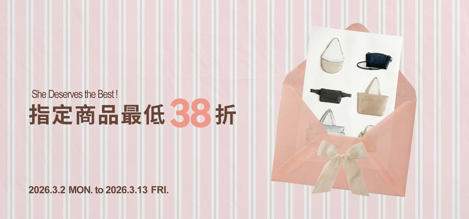 38婦女節最低38折