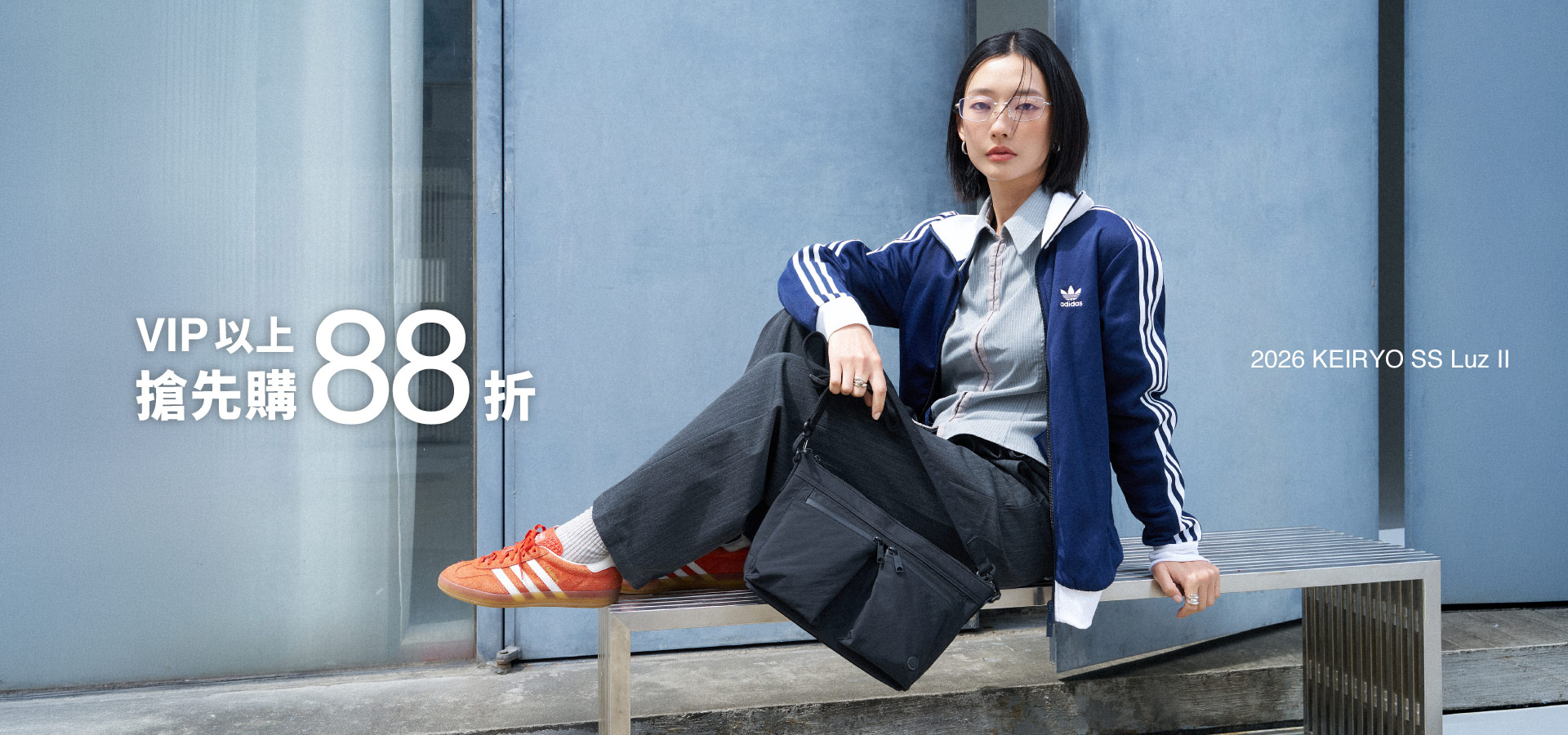 Luz II 新品上市｜後背包、斜背包、手提包、斜背小包