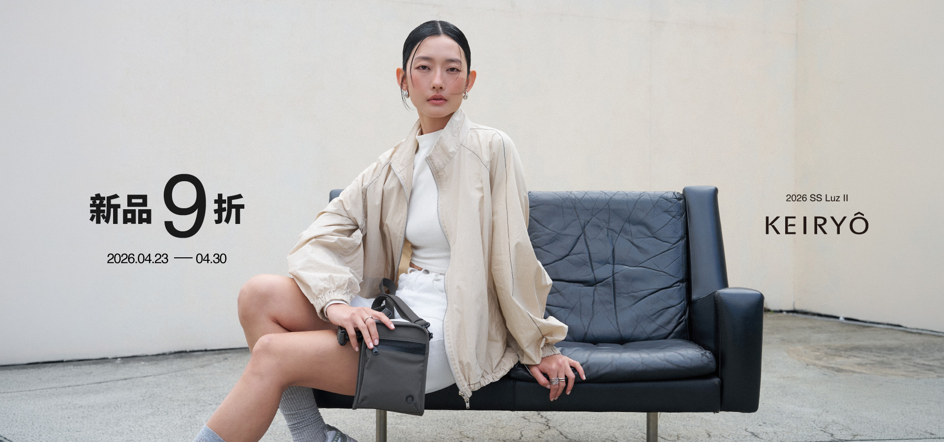 Luz II 新品上市9折｜後背包、斜背包、手提包、隨行斜背包