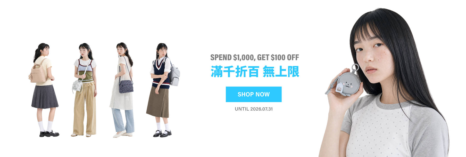 滿千折百