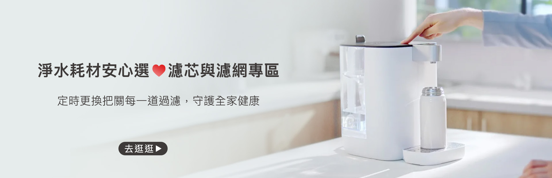 濾芯 濾網