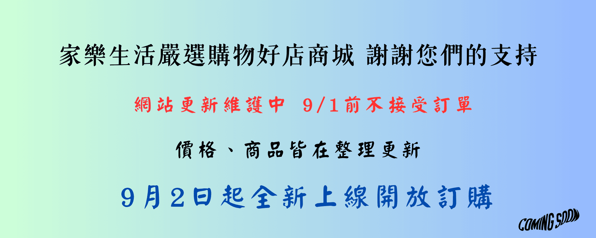 首頁