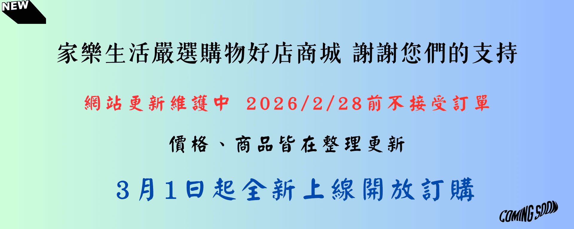 首頁