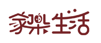 家樂生活嚴選購物