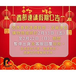 【現貨】松原美紀「POCKET PARK」LP黑膠唱片