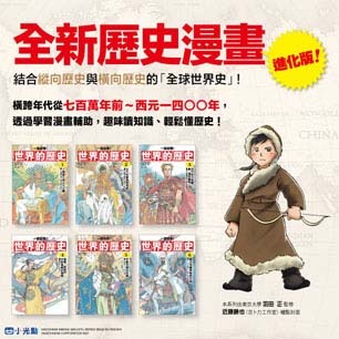 HeaderB-staticBanner-2