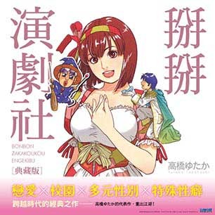 HeaderB-staticBanner-1