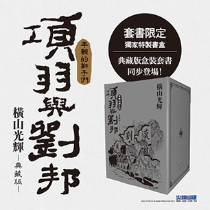 HeaderB-staticBanner-1