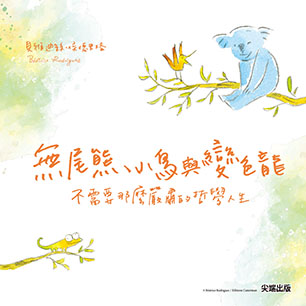 HeaderB-staticBanner-2