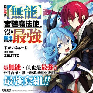 HeaderB-staticBanner-1