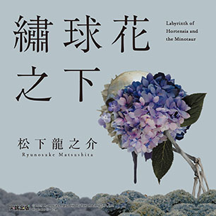 HeaderB-staticBanner-1