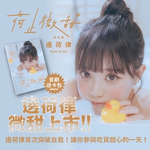 HeaderB-staticBanner-1