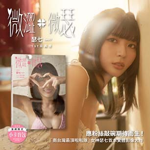 HeaderB-staticBanner-2