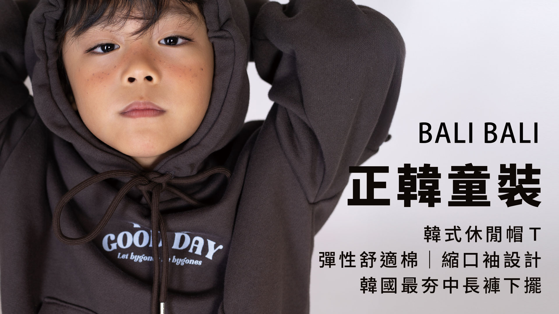 膠原蛋白大剖析