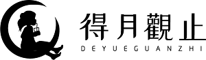 得月觀止-金門最佳鳳梨酥品牌