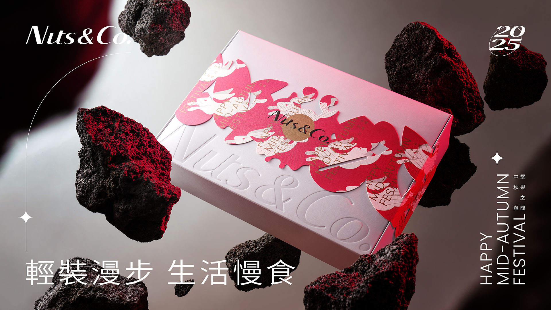 中秋禮盒高質感堅果禮品 – Nuts & Co. 天然健康風味