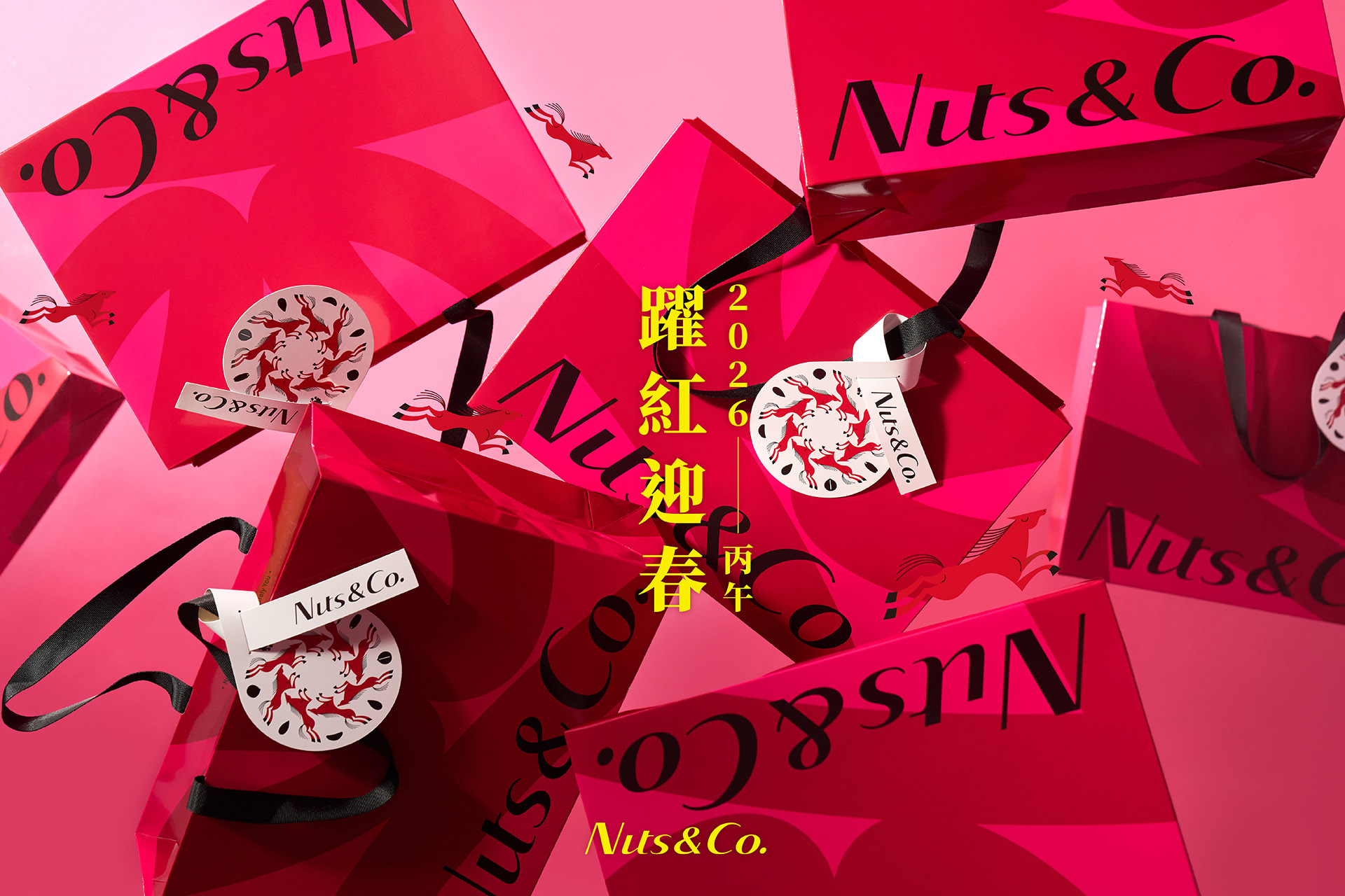 2026 躍紅迎春禮盒