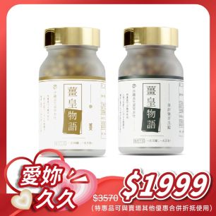 專屬應援💌愛妳久久