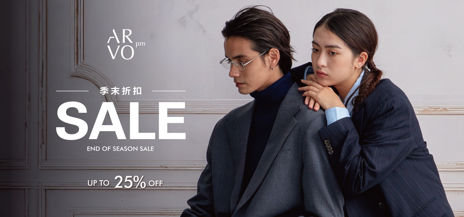 ARVOpm 換季折扣75折