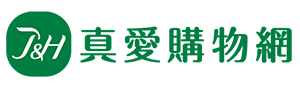 真愛購物網