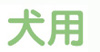 QuickEntryA-1