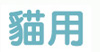 QuickEntryA-3