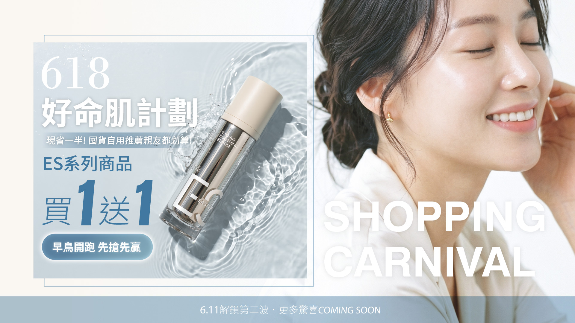 HeaderA-carousel-1