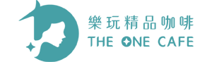 樂玩精品咖啡