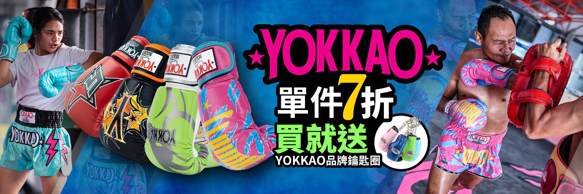 YOKKAO