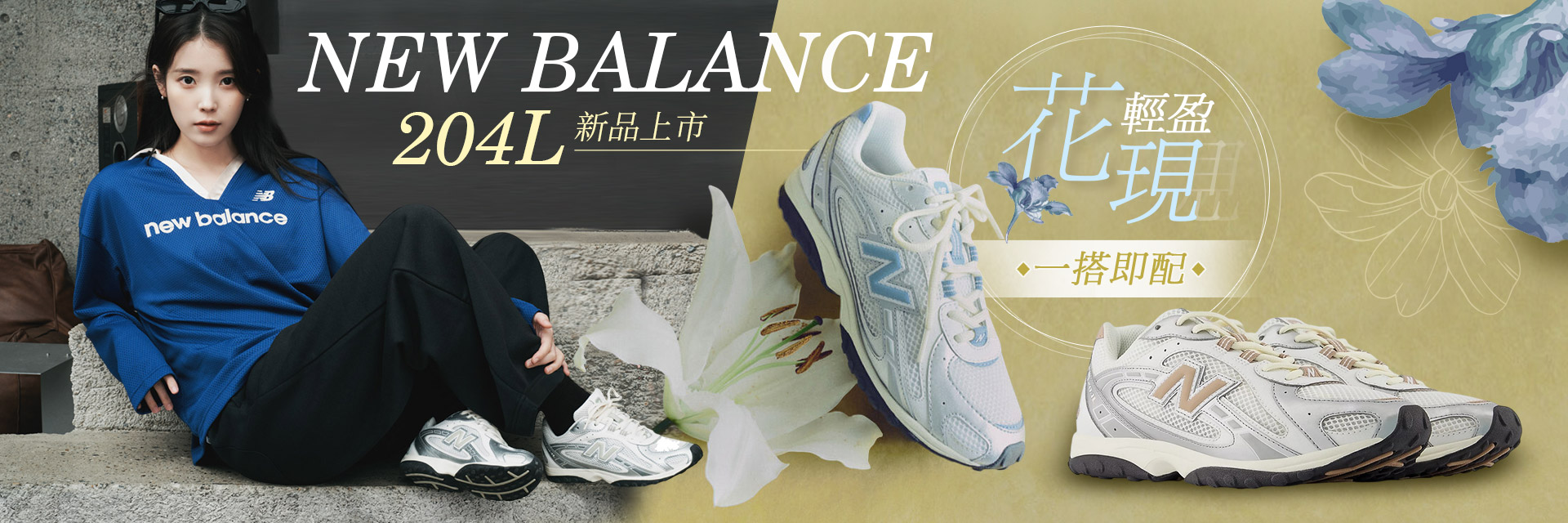 NB204L