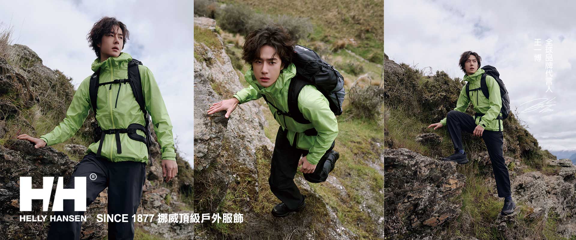 helly hansen