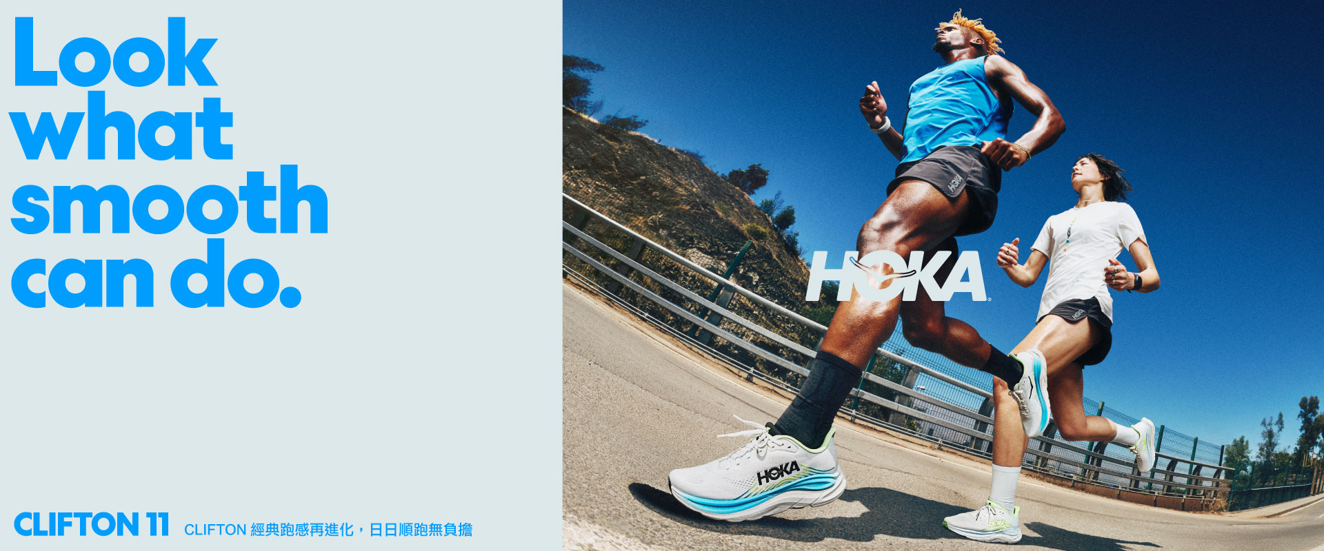 hoka