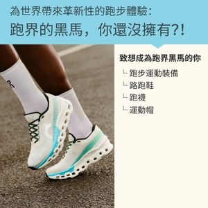 跑步運動