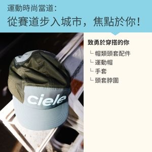 帽類配件