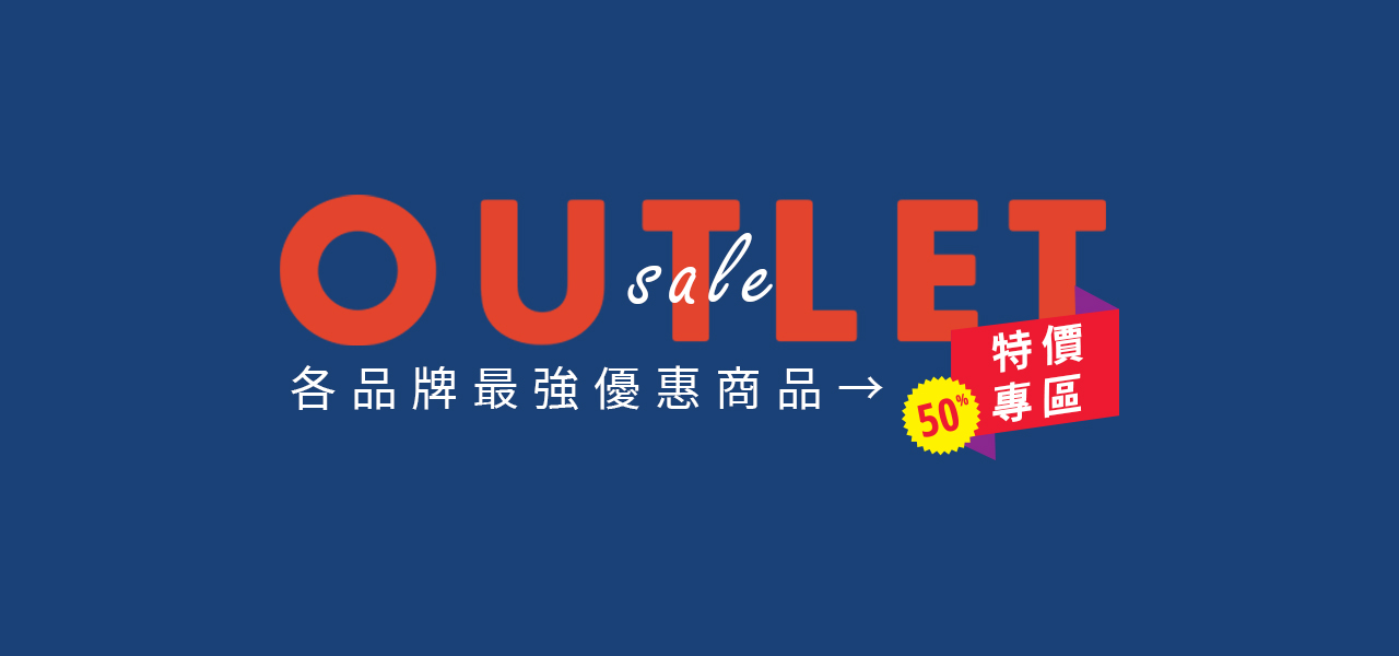 OUTLET