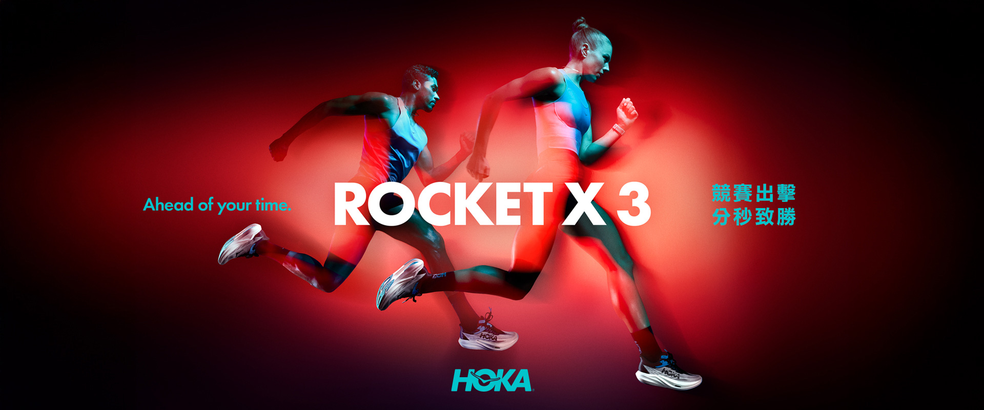 ROCKETX3