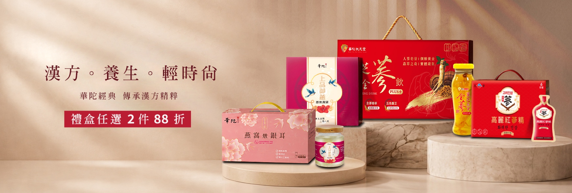 中秋送禮,企業送禮,企業採購禮盒
