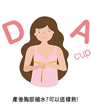 中醫觀點|懷孕哺乳-12