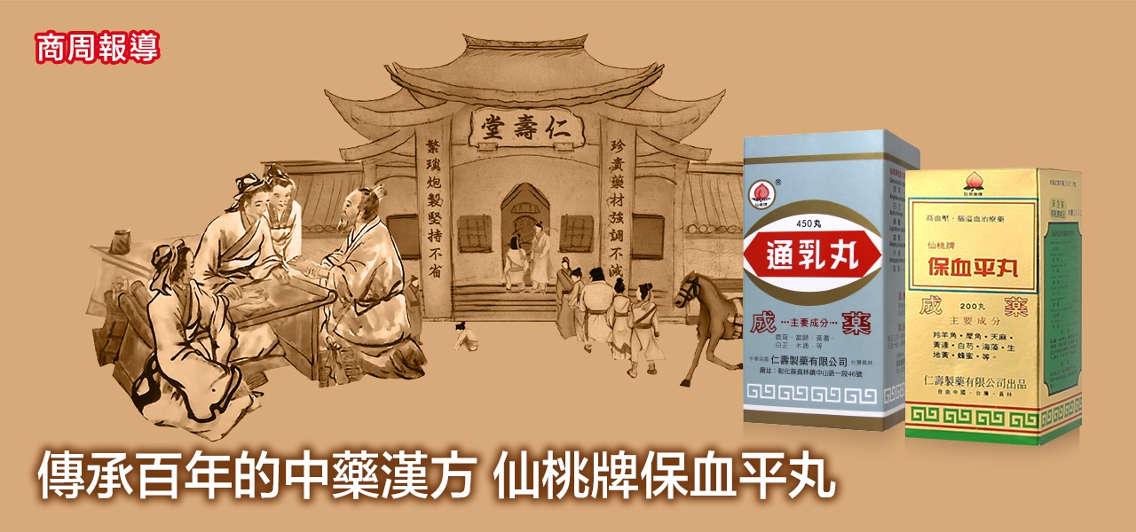 媒體報導-3
