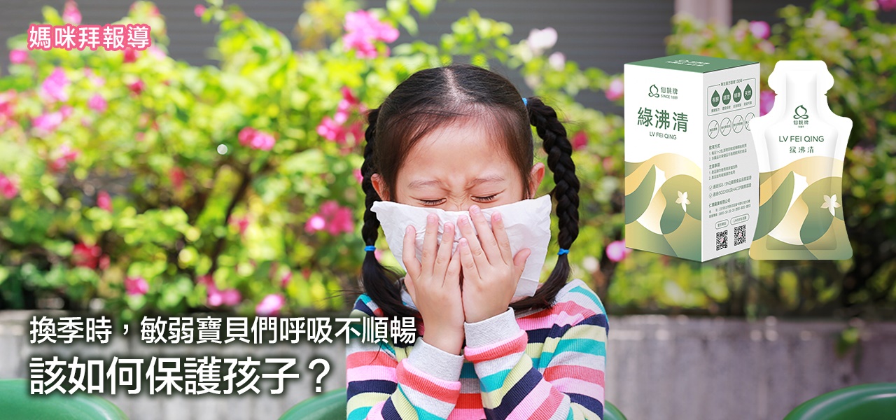 媒體報導-5