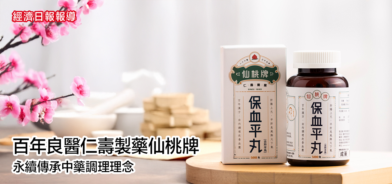 媒體報導-7