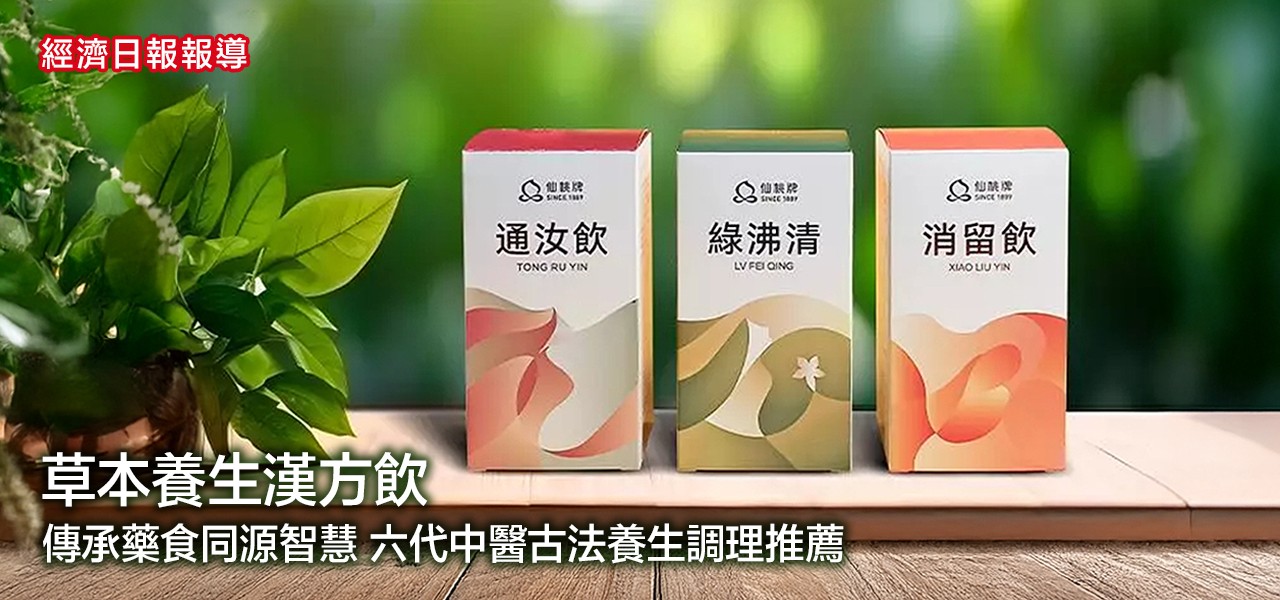 媒體報導-8