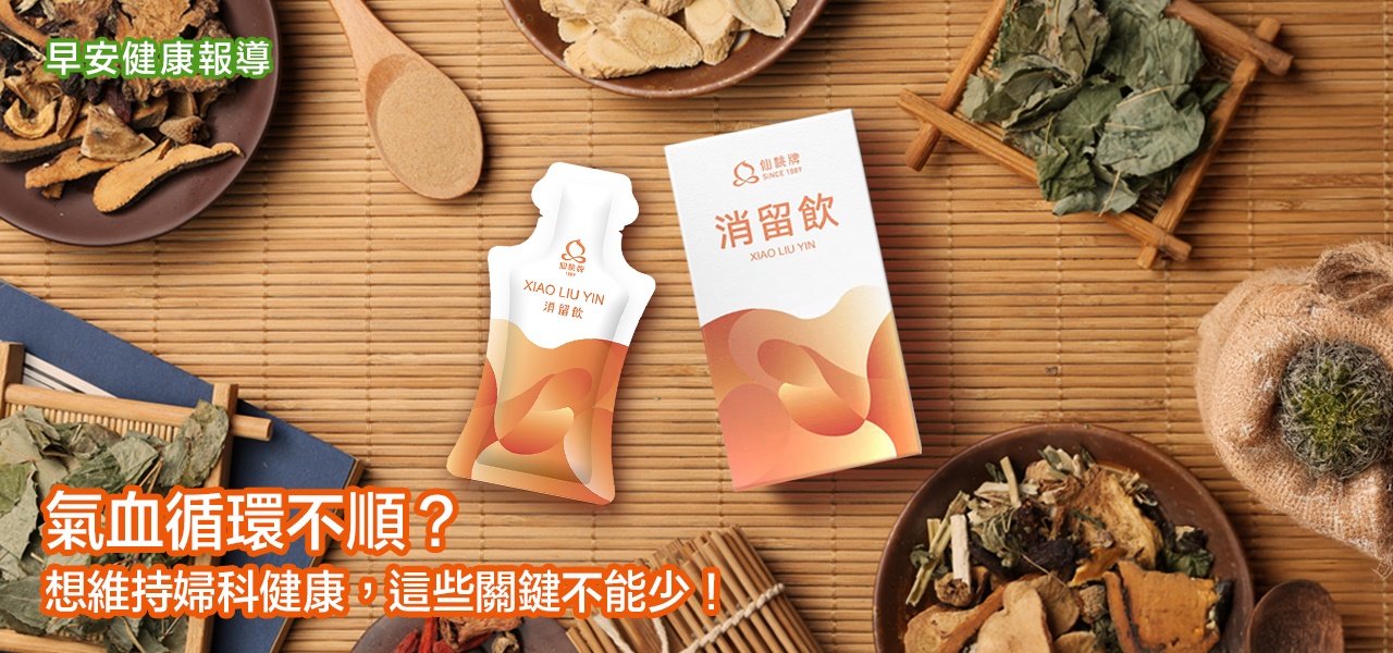 媒體報導-11
