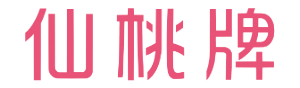 仁壽藥業有限公司