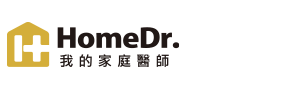 HomeDr.我的家庭醫師