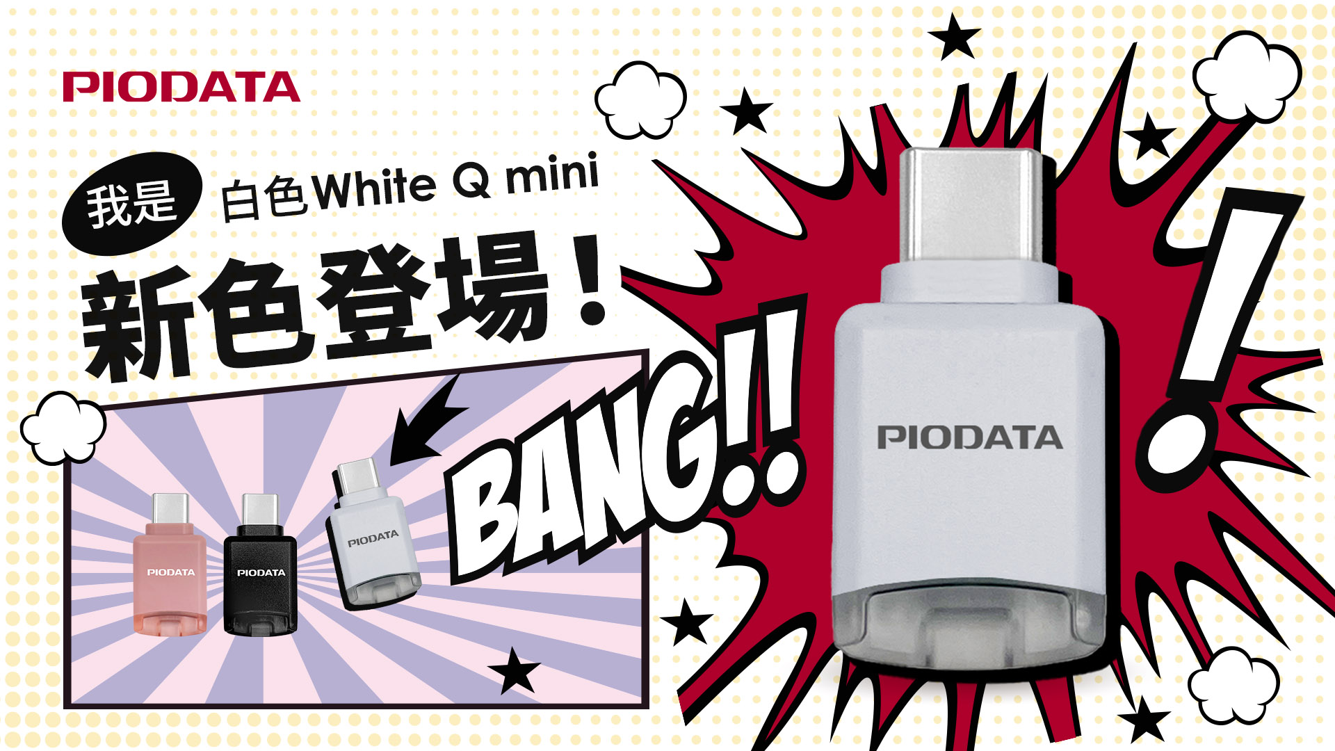 【iXflash Qmini】手機電腦萬用讀卡機 iPhone/Android通用